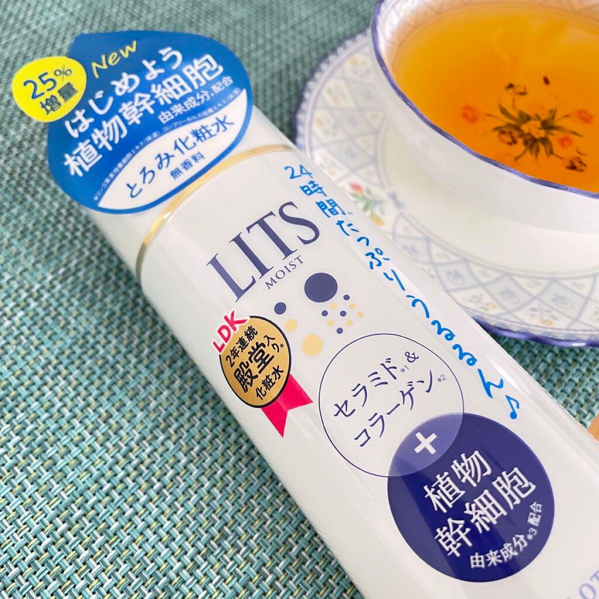 【おすすめアイテム6選】セラミド化粧品の効果と選び方を解説!のサムネイル