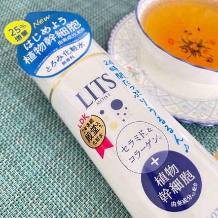 【おすすめアイテム6選】セラミド化粧品の効果と選び方を解説!