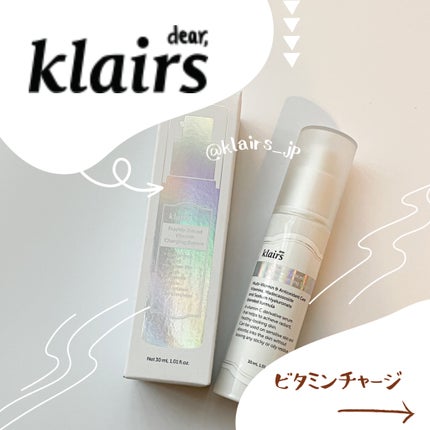 フレッシュリージュースドビタミンチャージングセラム(30ml)/Klairs/美容液を使ったクチコミ(1枚目)