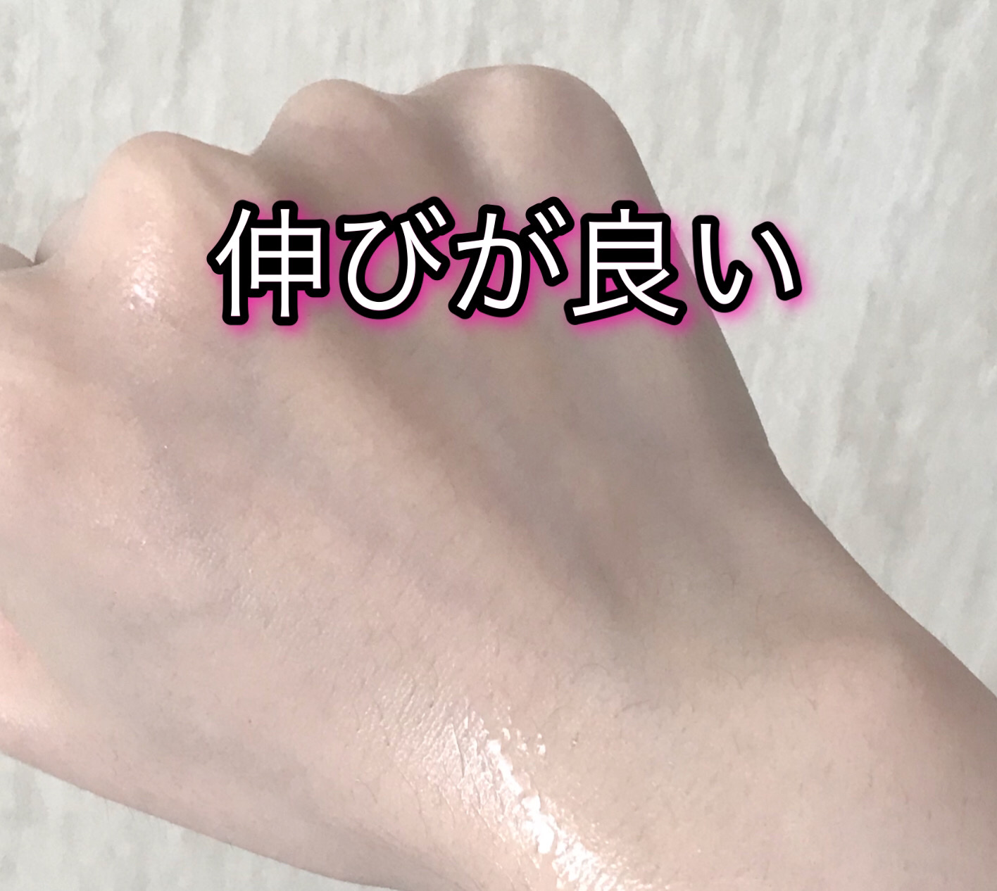 クインス ローション/Quince/化粧水を使ったクチコミ（3枚目）