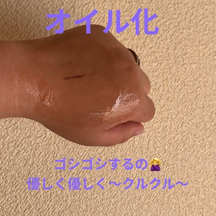 ウォッシャブル コールド クリーム/ちふれ/クレンジングクリームを使ったクチコミ(4枚目)