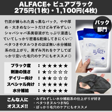 泡洗顔 ディープクリア/ビフェスタ/泡洗顔を使ったクチコミ(9枚目)