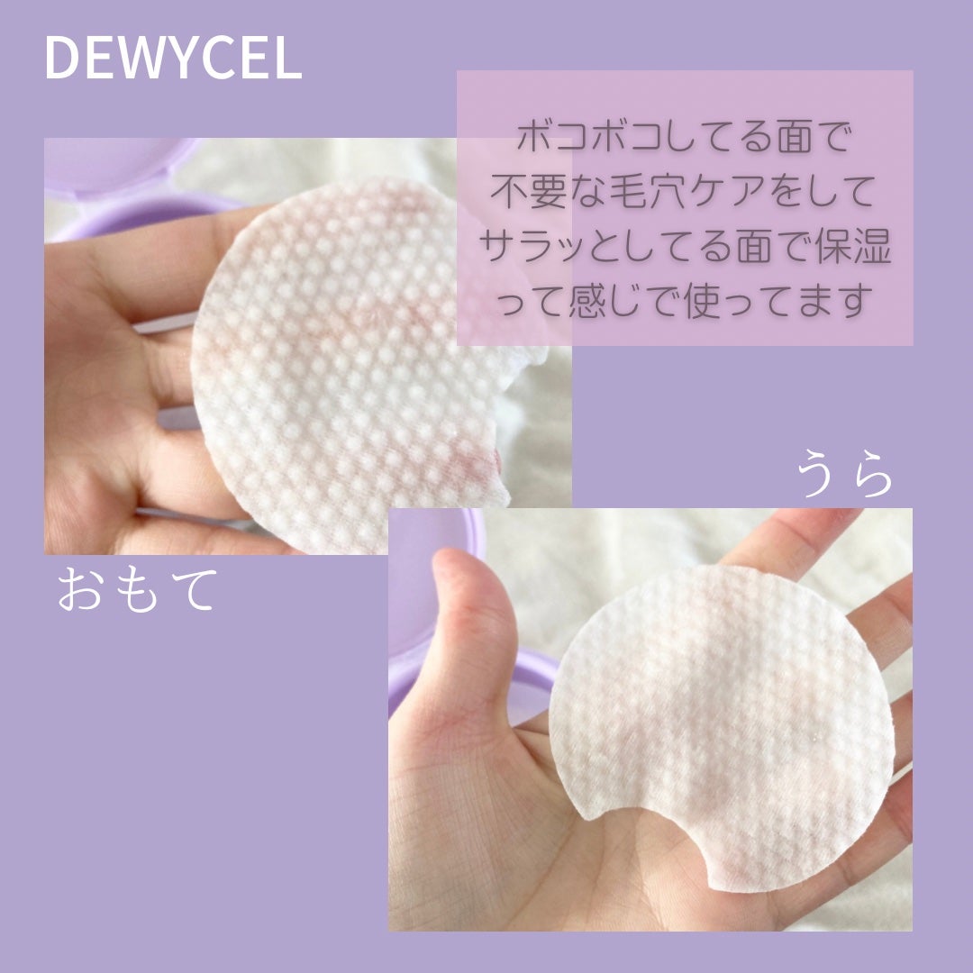 SALADY PAD 70EA/DEWYCEL/拭き取り化粧水を使ったクチコミ(4枚目)