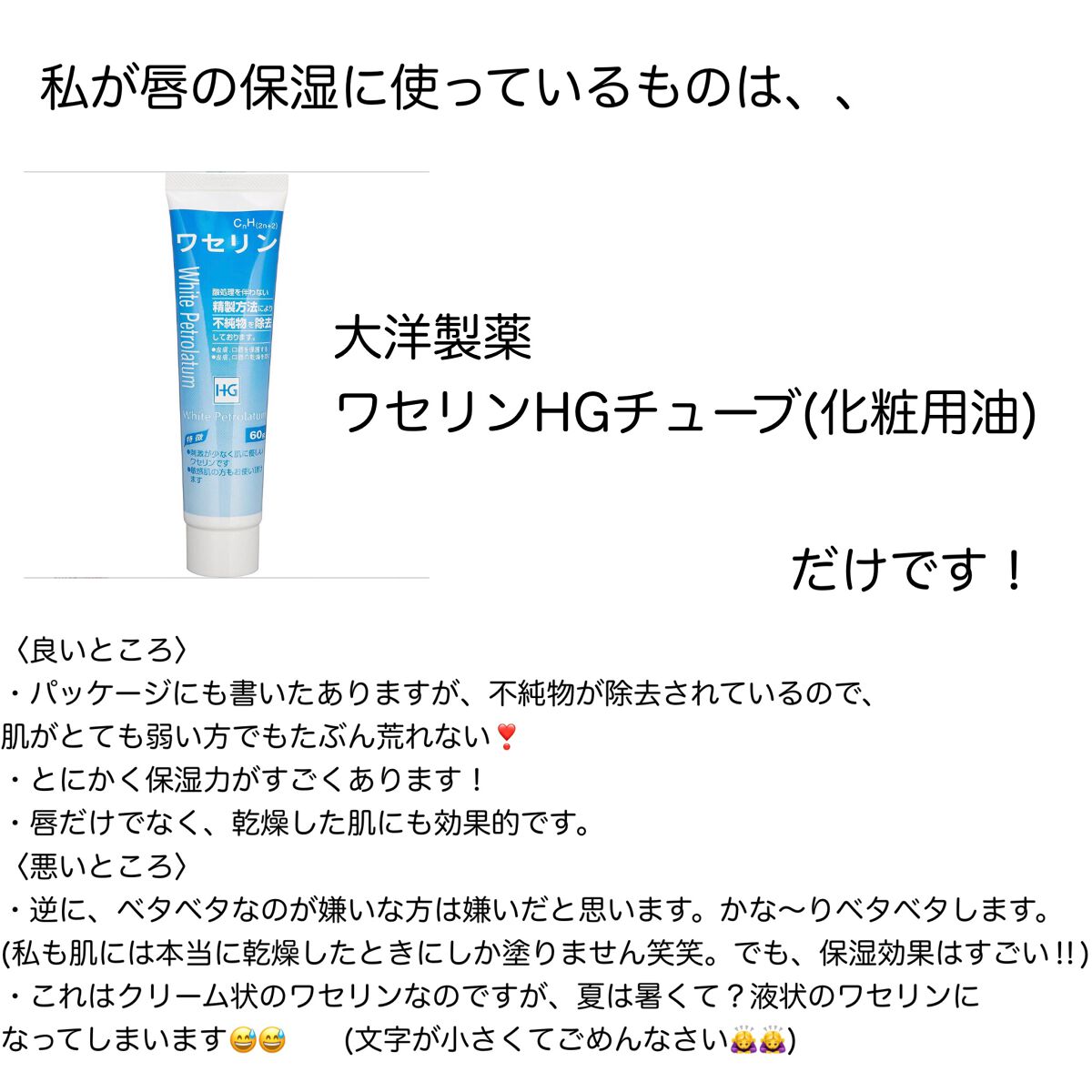 サンホワイトP-1/サンホワイト/ボディクリームを使ったクチコミ（2枚目）