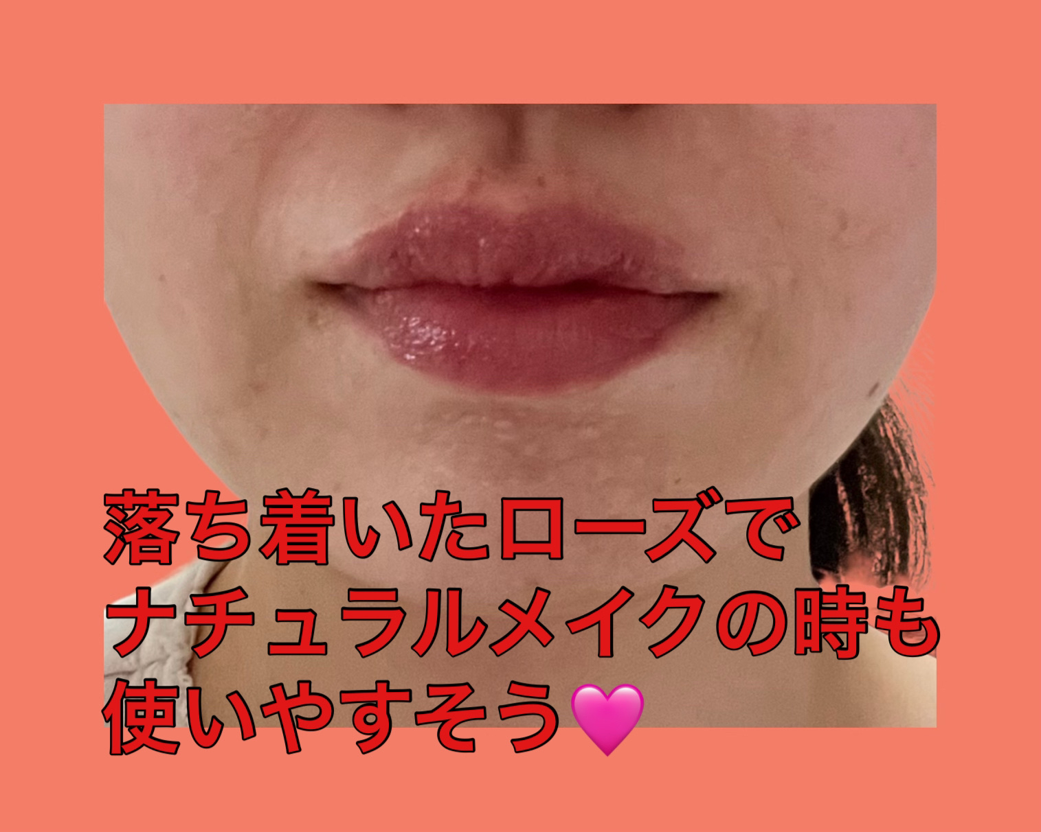 ケイト リップモンスター/KATE/口紅を使ったクチコミ（3枚目）