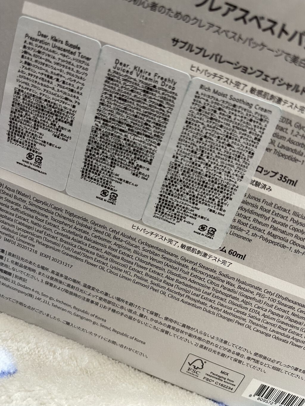 フレッシュリージュースドビタミンドロップ(35ml)/Klairs/美容液を使ったクチコミ（2枚目）