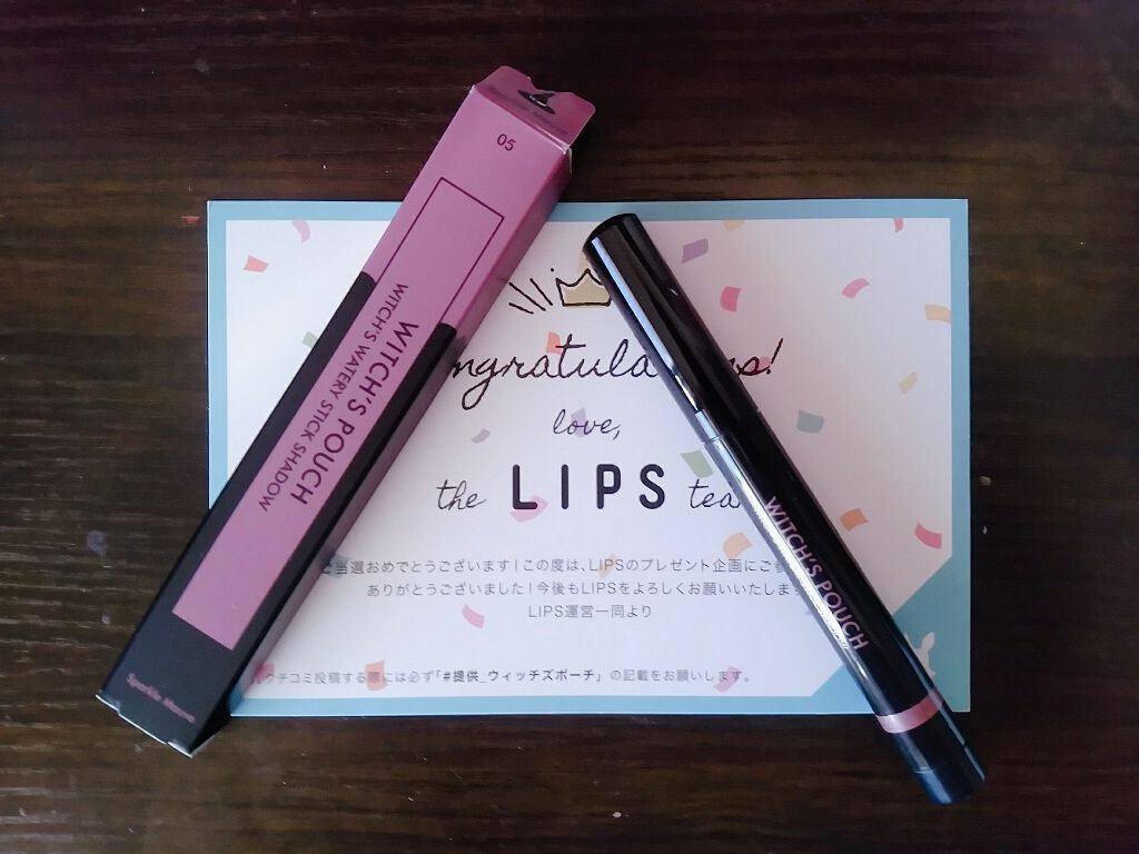 ウォータリースティックシャドウ/Witch's Pouch/スティックアイシャドウを使ったクチコミ（1枚目）