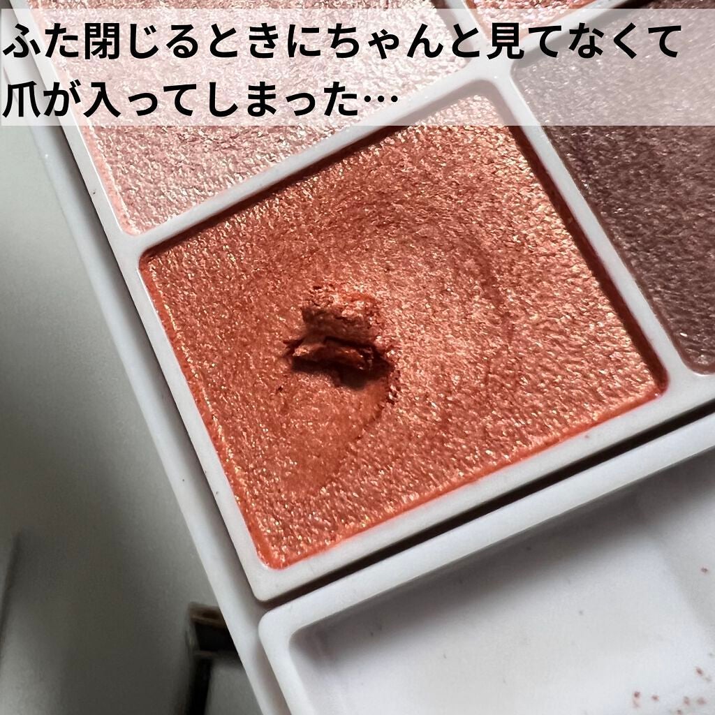 シルキースフレアイズ/キャンメイク/アイシャドウパレットを使ったクチコミ(2枚目)