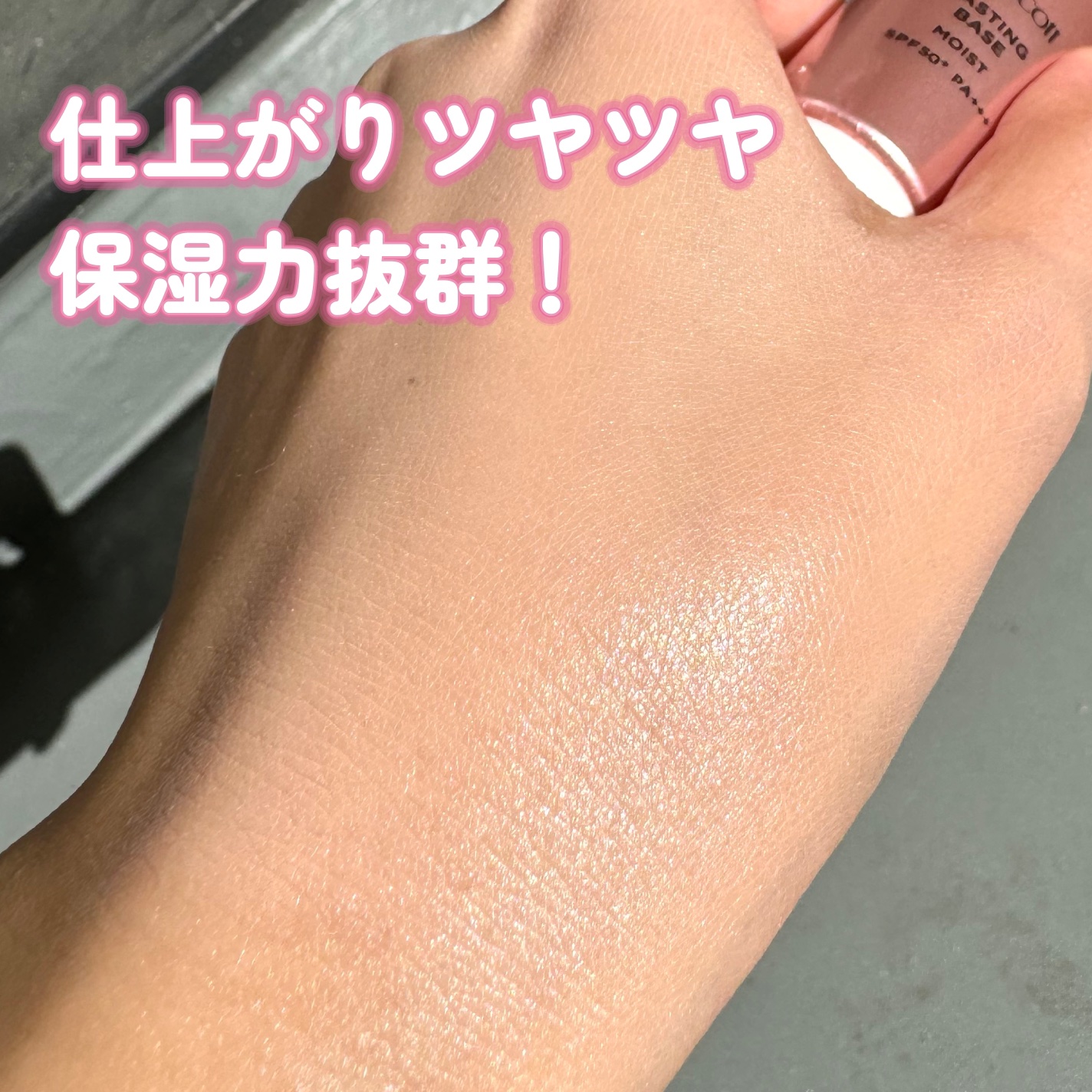 マスクフィットトーンアップクリーム/TIRTIR(ティルティル)/化粧下地を使ったクチコミ（3枚目）