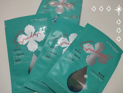 復活草ハイドレーションマスク/我的美麗日記/シートマスク・パックを使ったクチコミ(1枚目)