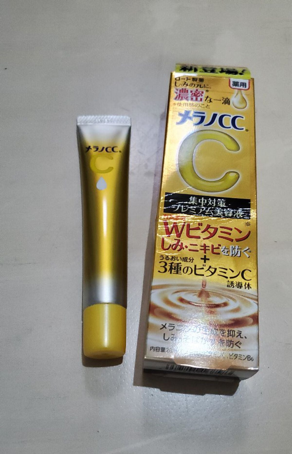 薬用しみ集中対策 プレミアム美容液/メラノCC/美容液を使ったクチコミ(1枚目)