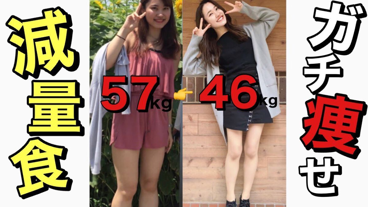 みるく☁️ on LIPS 「《ー7kg減少》どうも皆様こんにちは♡みるく☁️です!今回はー..」(3枚目)