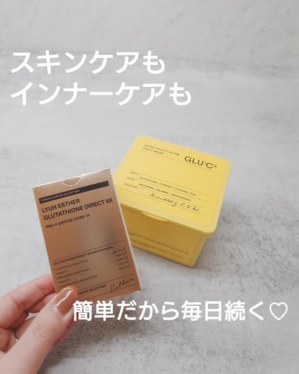 ヨエスターグルタチオンダイレクト5X/ESTHER FORMULA/美容サプリメントを使ったクチコミ(1枚目)