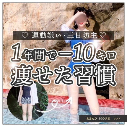 ð
ãšãå | 倧人女åã®å¢æãçŸå®¹ on LIPS ã1幎ã§â10ããïŒç¡çããã¡ãããšç©ãã/ãå®¶ææ
è¡ã§æ®ã£ãèª..ãïŒ1æç®ïŒ