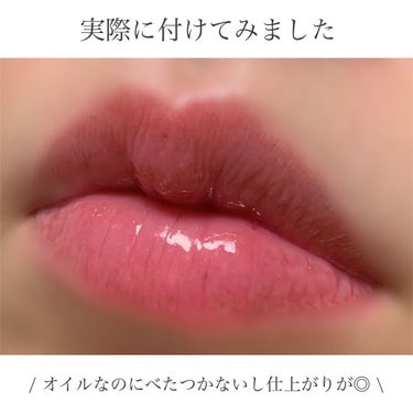 フルーティーリップオイル/ETUDE/リップグロスを使ったクチコミ（6枚目）