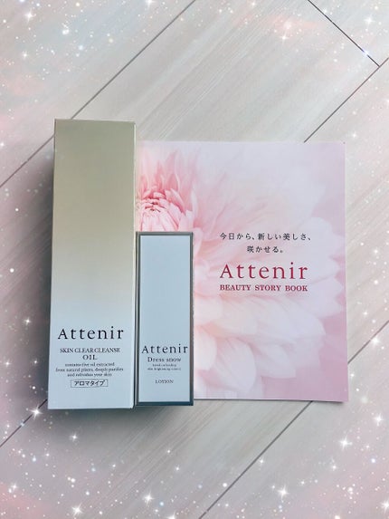 スキンクリア クレンズ オイル アロマタイプ/アテニア/オイルクレンジングを使ったクチコミ(1枚目)