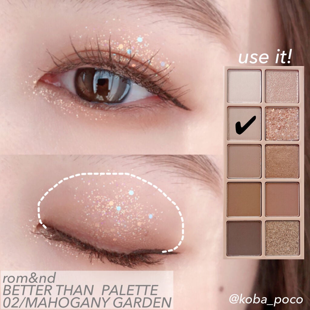 ベターザンパレット/rom&nd/アイシャドウパレットを使ったクチコミ(4枚目)