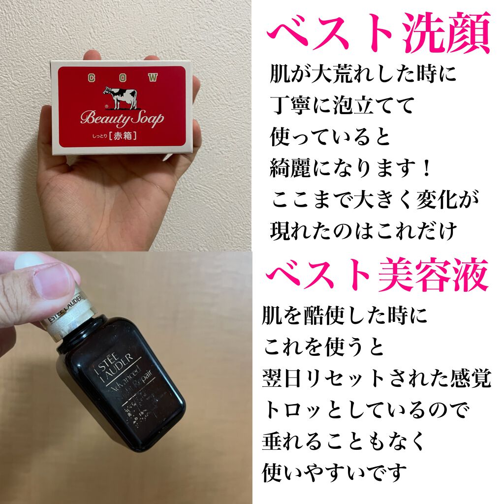 ザ・タイムR アクア/IPSA/化粧水を使ったクチコミ(4枚目)