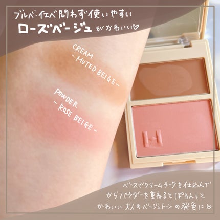 トゥルーディメンションレイヤリングチーク/hince/パウダーチークを使ったクチコミ(2枚目)