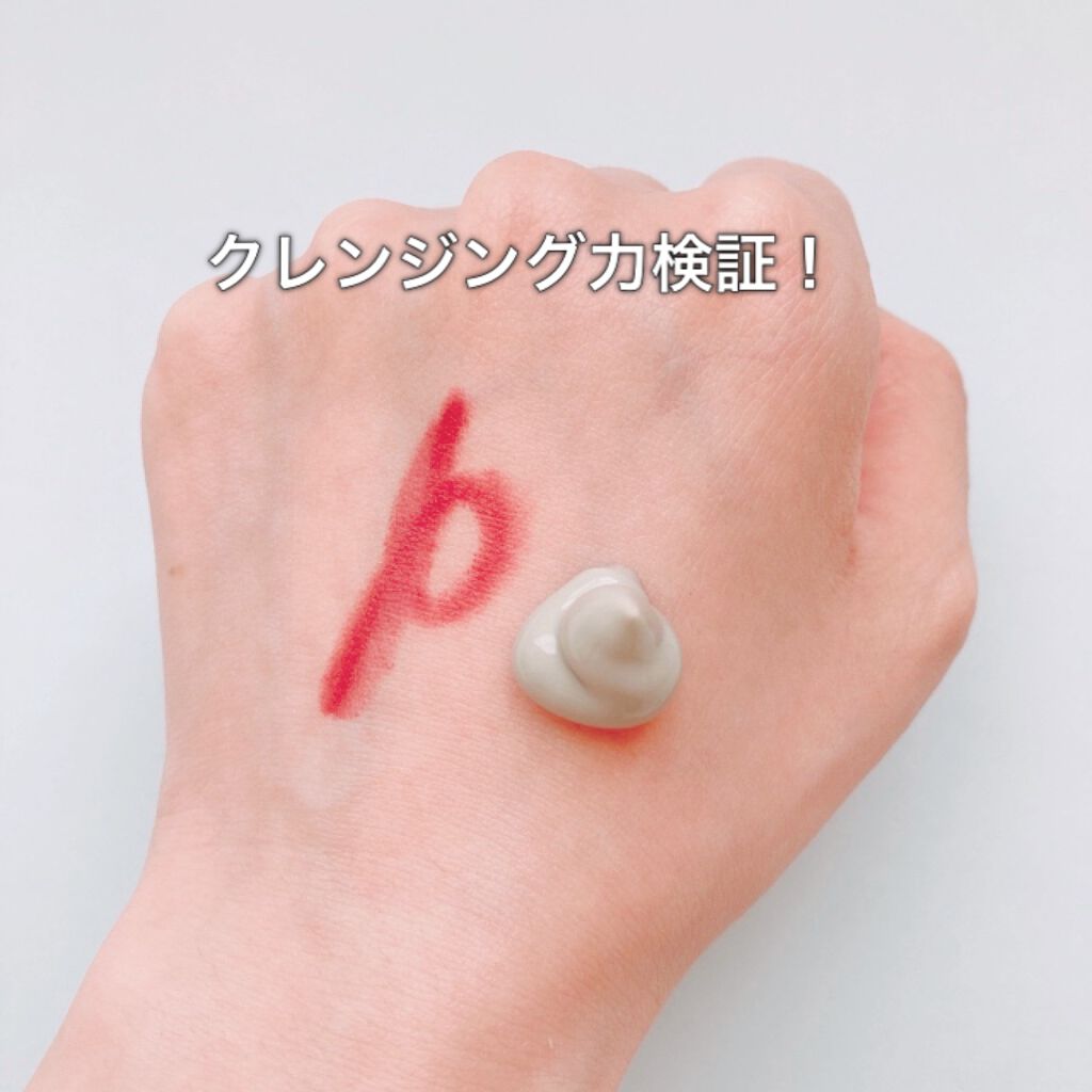 プレディア　スパ・エ・メール ファンゴ W クレンズ/Prédia/クレンジングクリームを使ったクチコミ（2枚目）