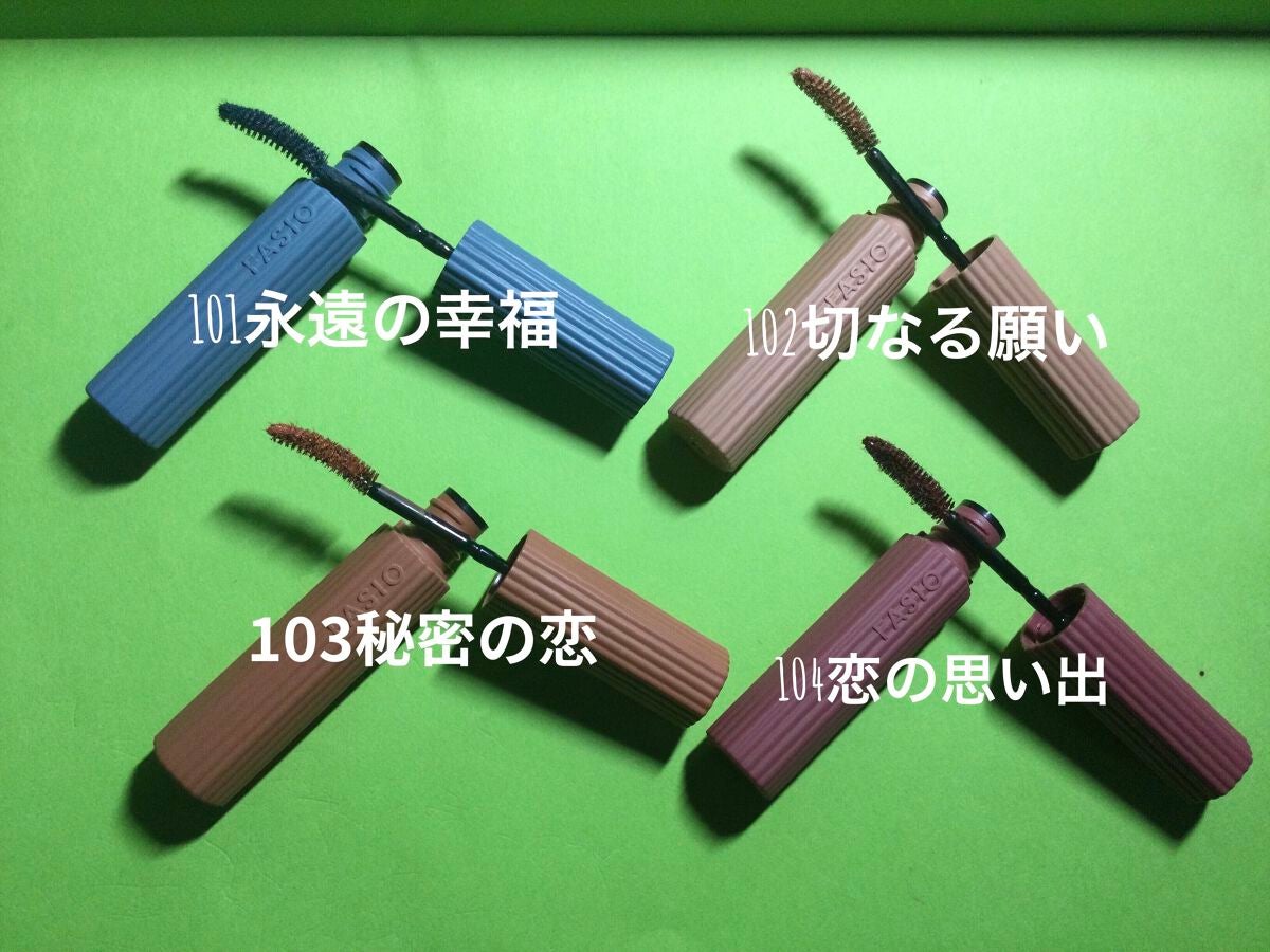 パーマネントカール マスカラ ハイブリッド(ロング)/FASIO/マスカラを使ったクチコミ(2枚目)