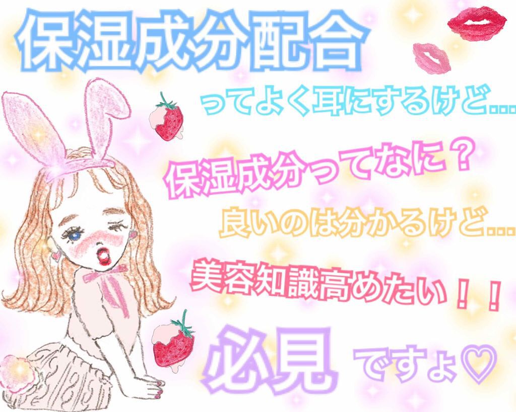 ハトムギ化粧水(ナチュリエ スキンコンディショナー R )/ナチュリエ/化粧水を使ったクチコミ(1枚目)