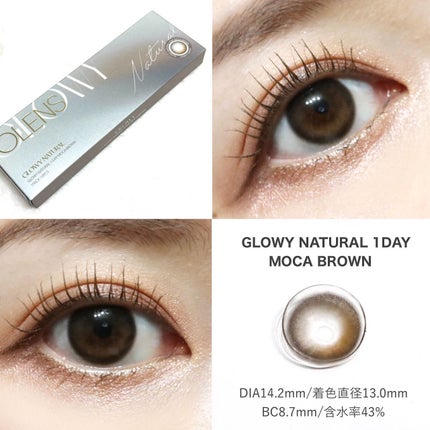 Glowy 1day/OLENS/ワンデー(1DAY)カラコンを使ったクチコミ(5枚目)