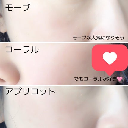 キラキラポムポムチーク/Kirei&co./リキッドチークを使ったクチコミ(4枚目)