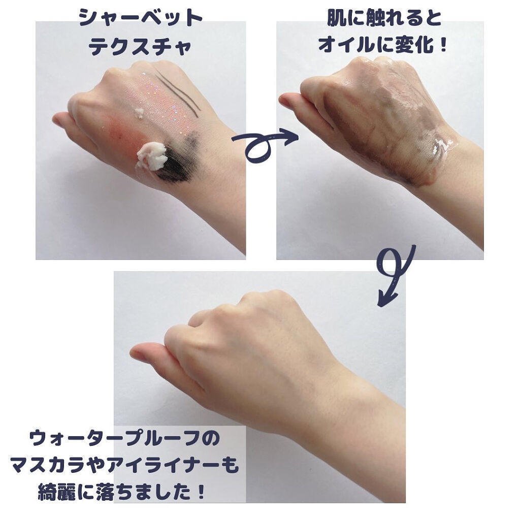 クリーンイットゼロ クレンジングバーム オリジナル/BANILA CO/クレンジングバームを使ったクチコミ（3枚目）