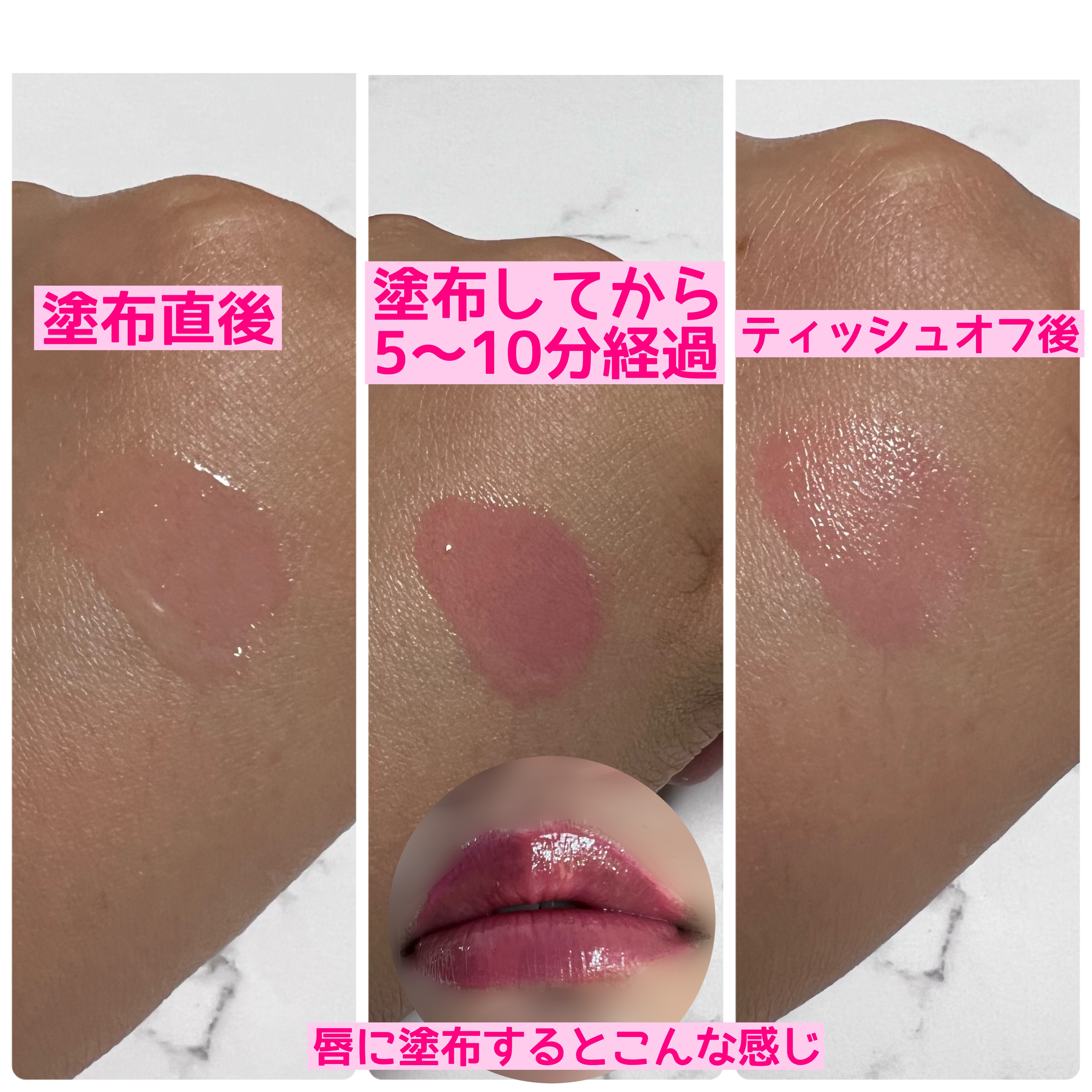 プランピング リップセラム/DECORTÉ/リップ美容液を使ったクチコミ（3枚目）