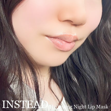 ハイドレーティング ナイト リップ マスク/INSTEAD/リップバームを使ったクチコミ(6枚目)