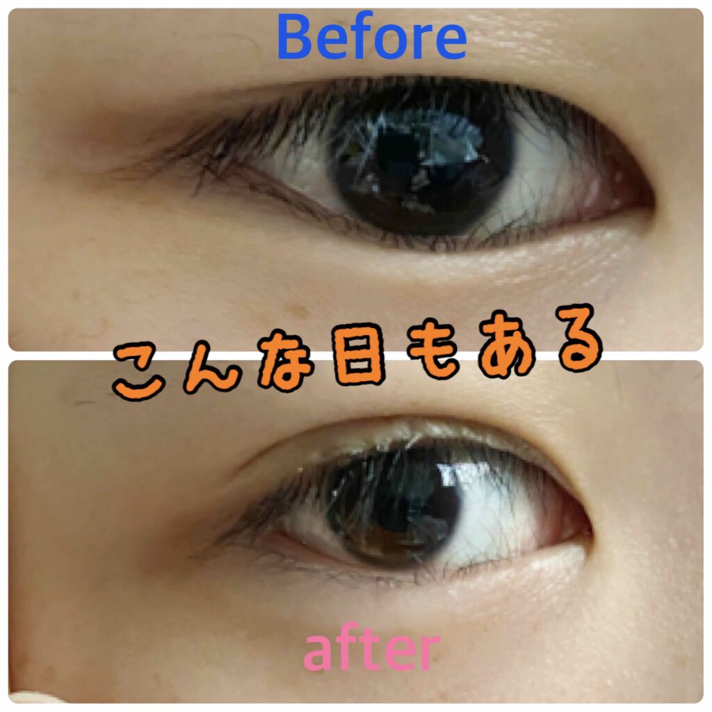 ルドゥーブル/ルドゥーブル/二重まぶた用アイテムを使ったクチコミ（1枚目）