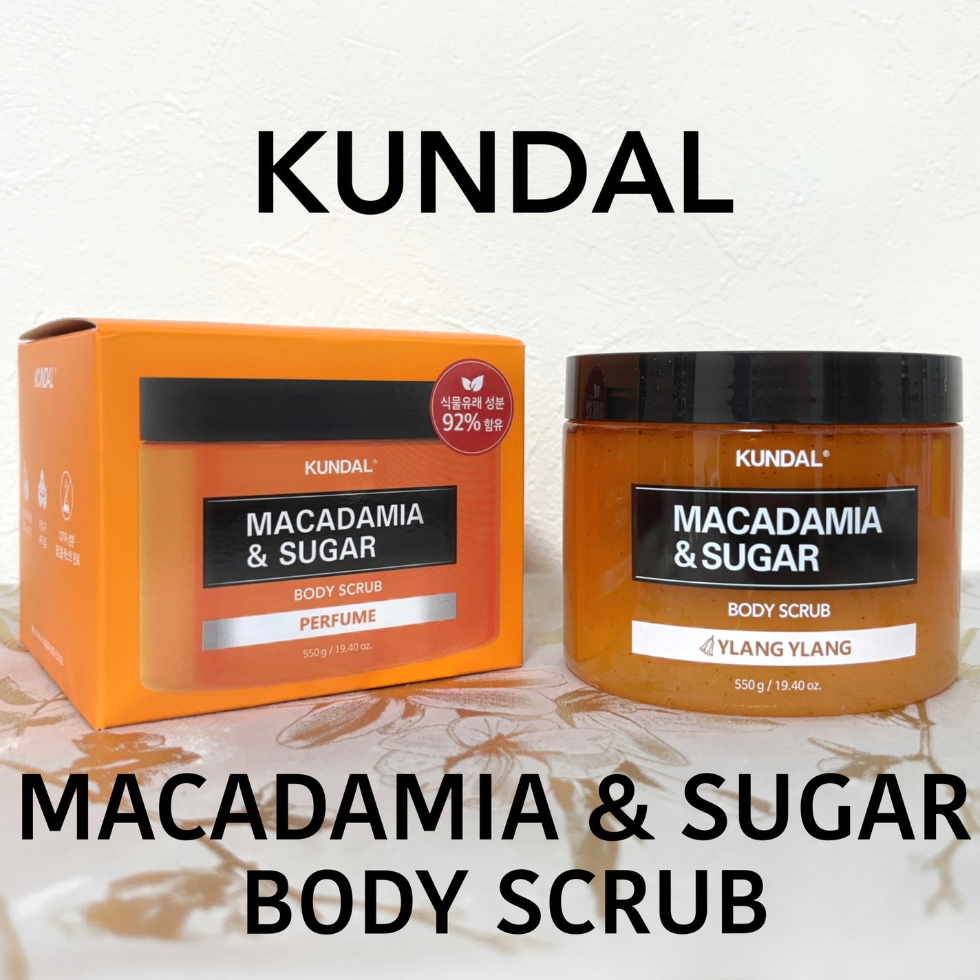 シュガーボディスクラブ イランイラン/KUNDAL/ボディスクラブを使ったクチコミ(1枚目)