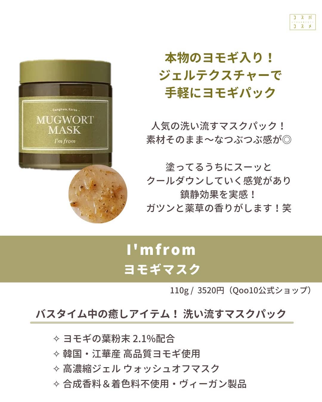 ヨモギバランスエッセンス/VELY VELY/美容液を使ったクチコミ(7枚目)