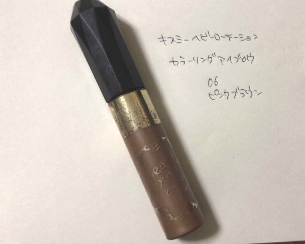 カラーリングアイブロウ/ヘビーローテーション/眉マスカラを使ったクチコミ(1枚目)