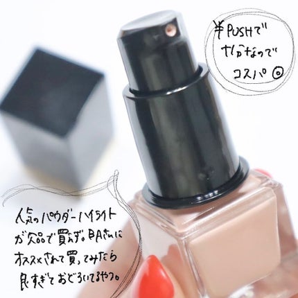 シマー リクイド ハイライター/SUQQU/リキッドハイライトを使ったクチコミ(5枚目)