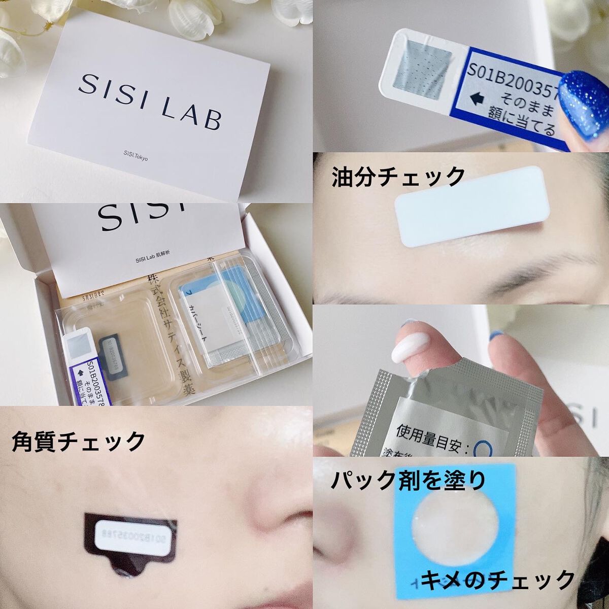 アイムユアヒーロー/SISI/クレンジングウォーターを使ったクチコミ(3枚目)