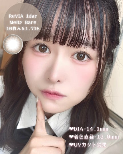 ReVIA 1day/ReVIA/ワンデー(1DAY)カラコンを使ったクチコミ(2枚目)