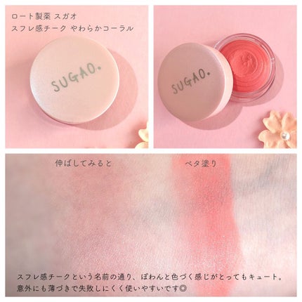 リップティントシロップ/キャンメイク/リップティントを使ったクチコミ(8枚目)