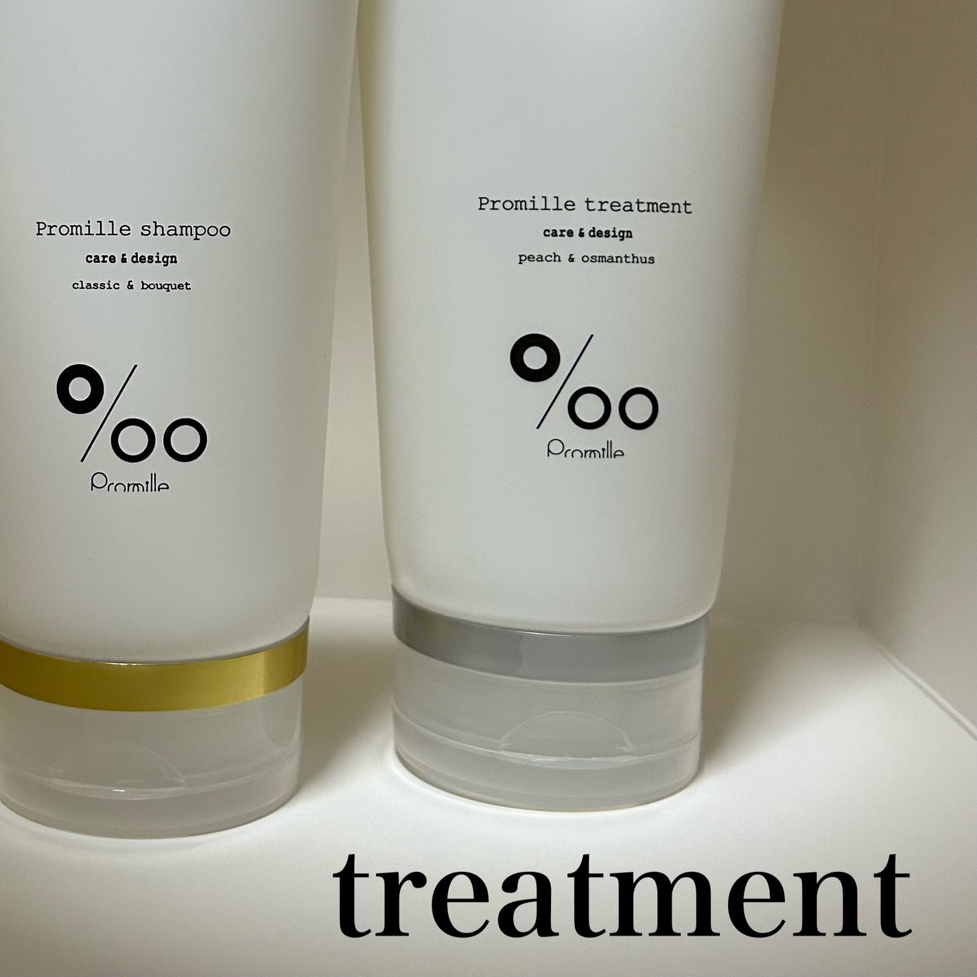 プロミルシャンプー/トリートメント/Promille/サロンシャンプーを使ったクチコミ(1枚目)