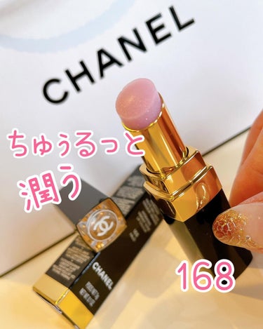 ルージュ ココ フラッシュ 168 ハロー/CHANEL/口紅を使ったクチコミ（1枚目）