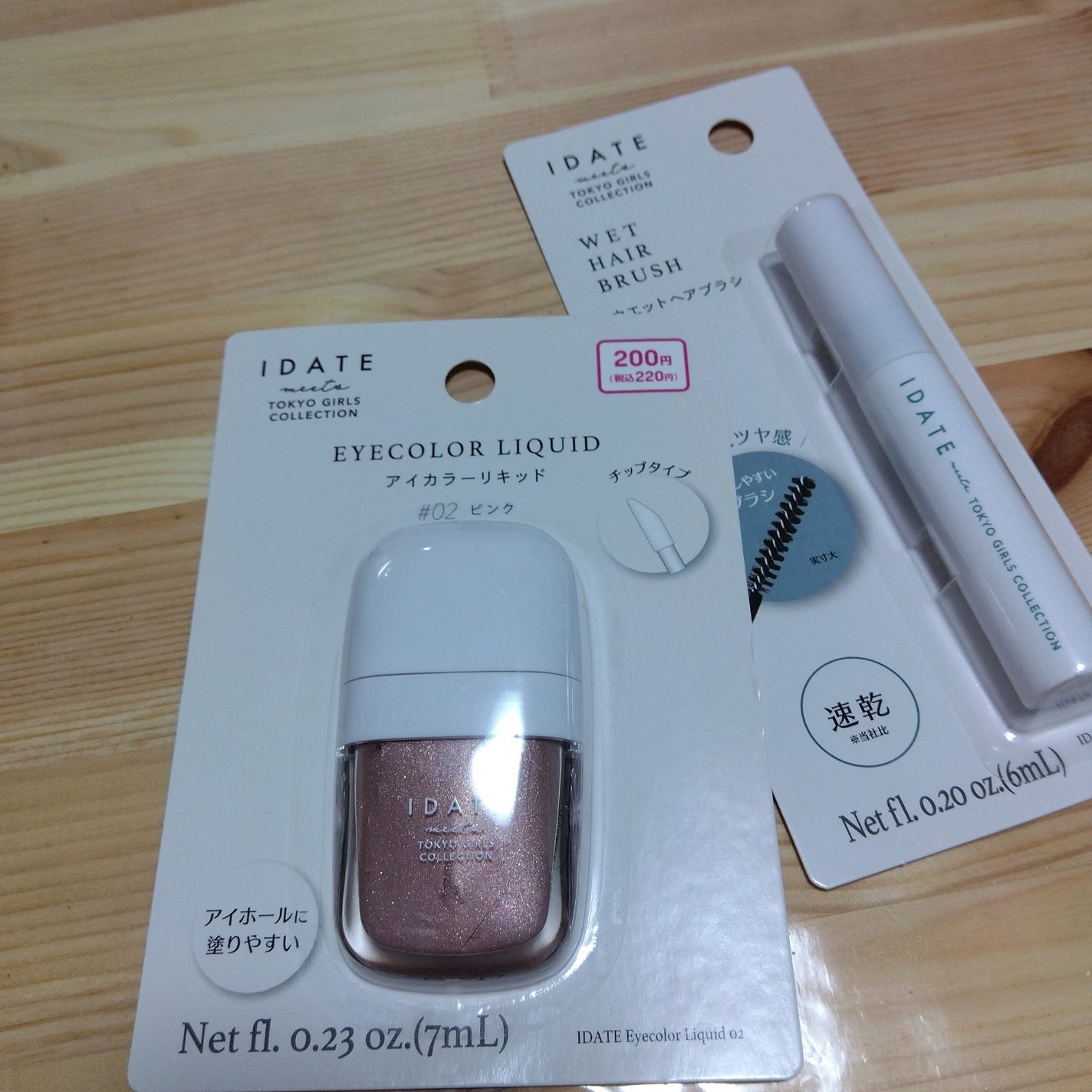 アイデイト アイカラーリキッド/IDATE/リキッドアイシャドウを使ったクチコミ(2枚目)