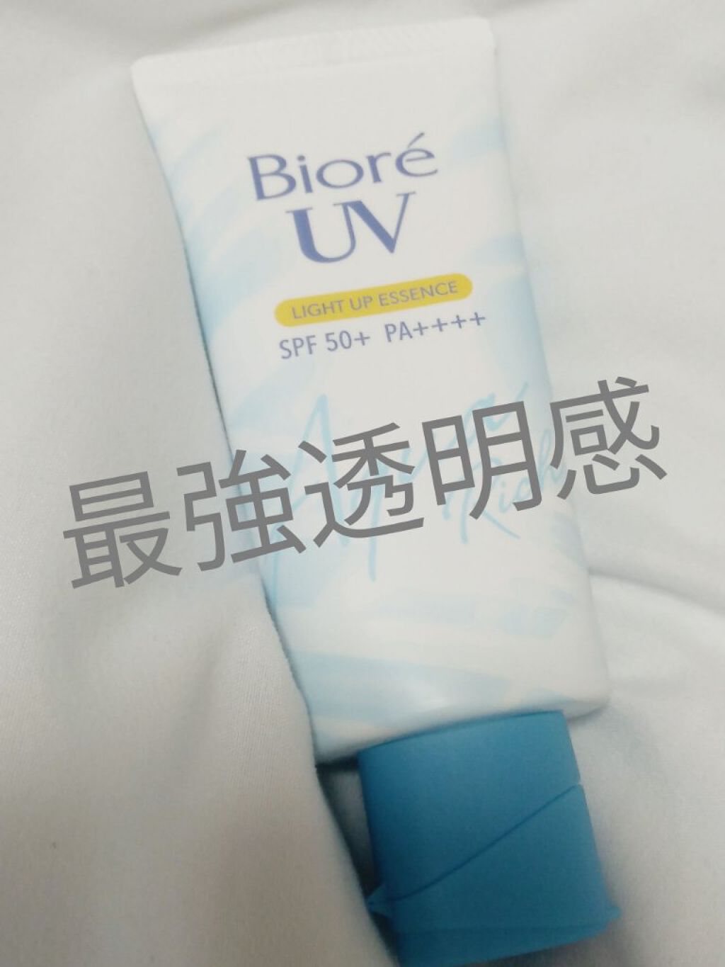 ビオレUV アクアリッチ ライトアップエッセンス/ビオレ/日焼け止めクリームを使ったクチコミ（1枚目）