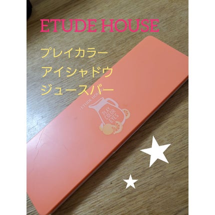プレイカラー アイシャドウ/ETUDE/アイシャドウパレットを使ったクチコミ(1枚目)