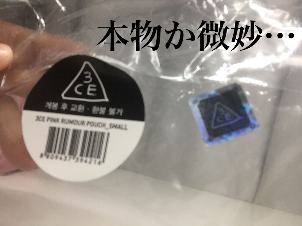 3CE ポーチ スモール/3CE/化粧ポーチを使ったクチコミ（2枚目）