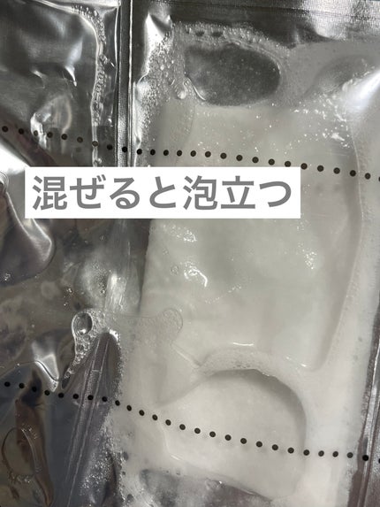 モイストストロボシャインマスクBXC/Lekarka/シートマスク・パックを使ったクチコミ(4枚目)