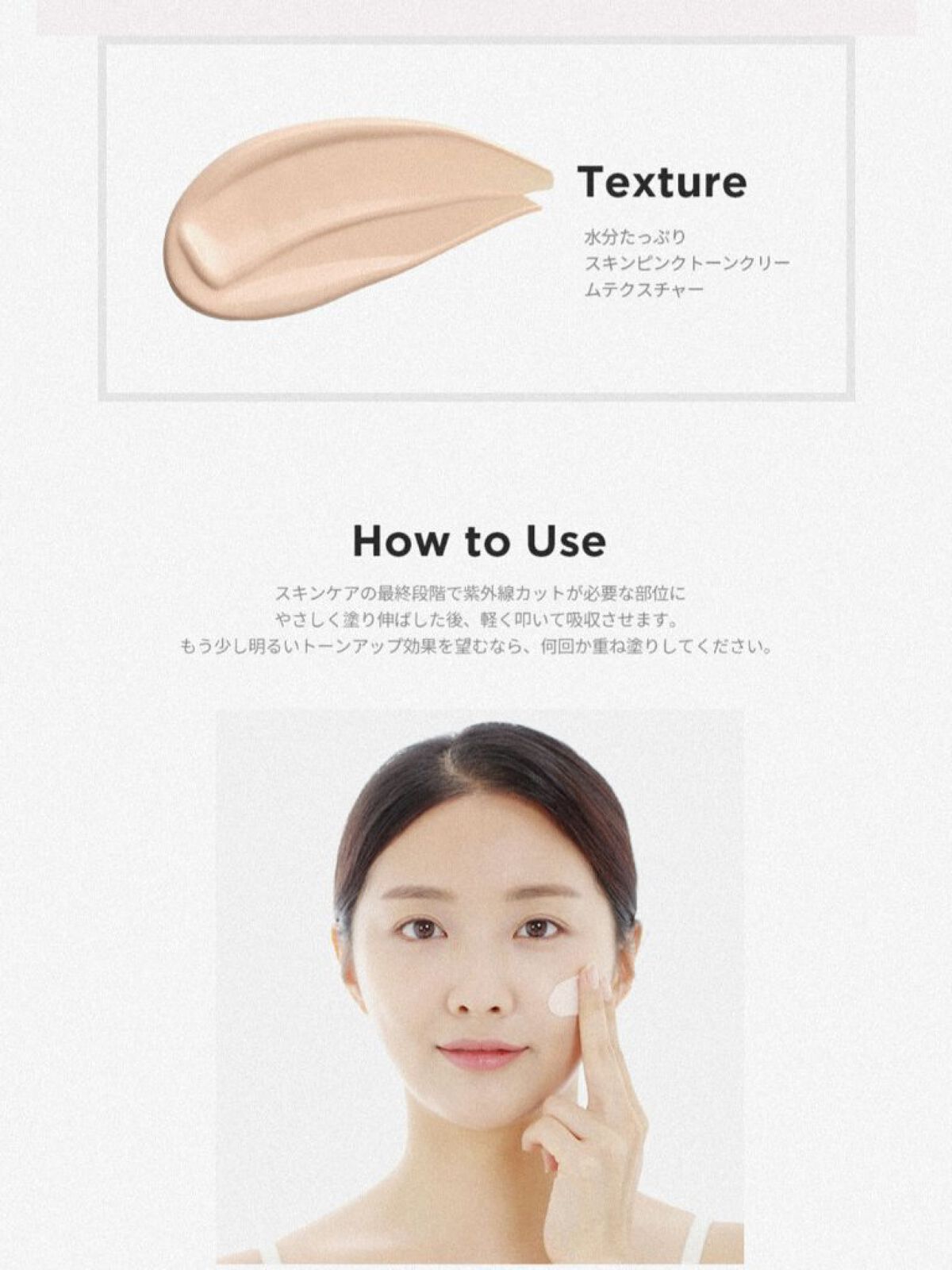 マデセラベタースキントーンアップクリーム/SKINRx LAB/化粧下地を使ったクチコミ（3枚目）