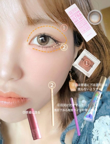 「密着アイライナー」ショート筆リキッド/デジャヴュ/リキッドアイライナーを使ったクチコミ(3枚目)