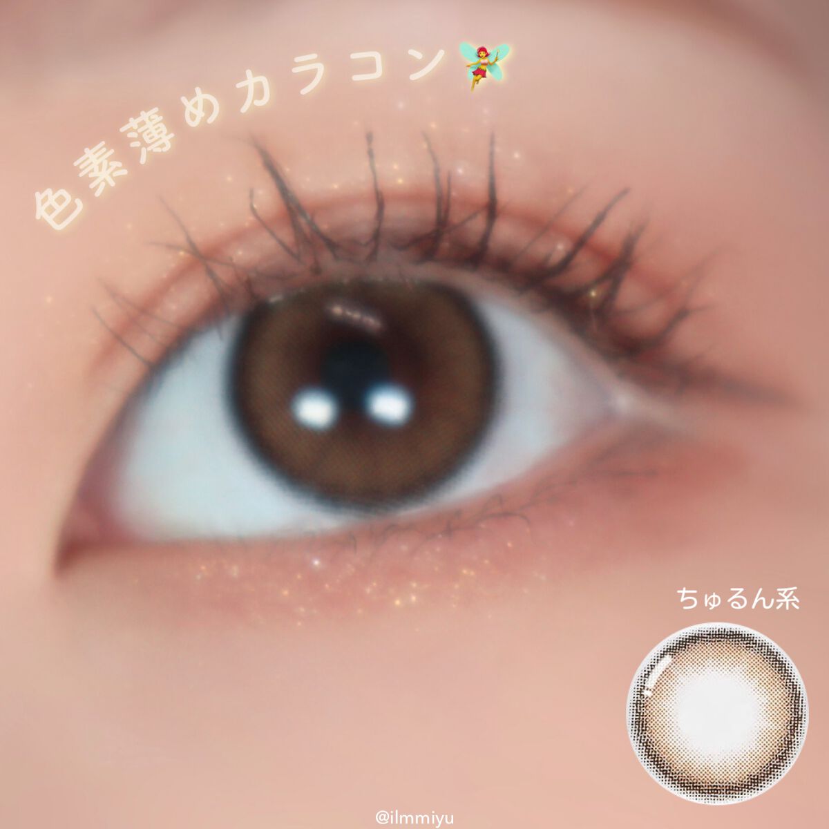 ViVi Ring 1day/OLENS/ワンデー(1DAY)カラコンを使ったクチコミ(1枚目)