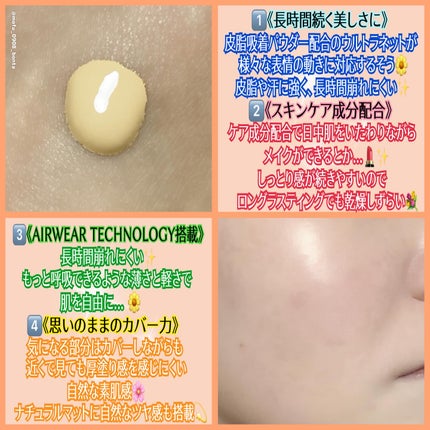 ã¿ã³ã€ãã« ãŠã«ãã© ãŠã§ã¢ ãªããã N/LANCOME/ãªããããã¡ã³ããŒã·ã§ã³ã䜿ã£ãã¯ãã³ãïŒ3æç®ïŒ